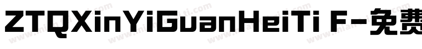 ZTQXinYiGuanHeiTi F字体转换